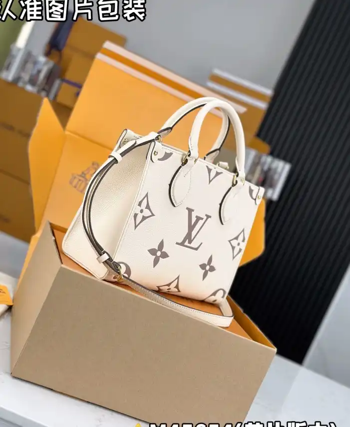 LV Shopping Bags 4206A-4847